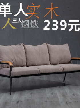 梵辰双人位简约现代风布艺沙发