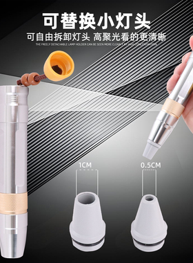 俱竞阳P104照玉石检测专用手电筒强光原石翡翠珠宝琥珀蜜蜡紫光灯