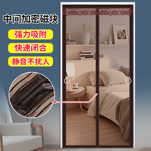 2025新款金刚纱防蚊门帘子磁吸条强力磁性魔术贴纱门纱窗帘自粘门