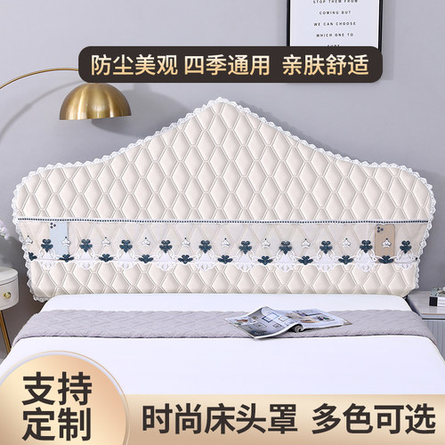 定做荷兰绒欧式床头罩弧形凹凸半圆形软包防滑加厚防尘保护套