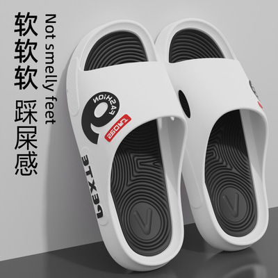 【超软】新款拖鞋男款夏季休闲外穿防滑耐磨家居室内特大码运动男