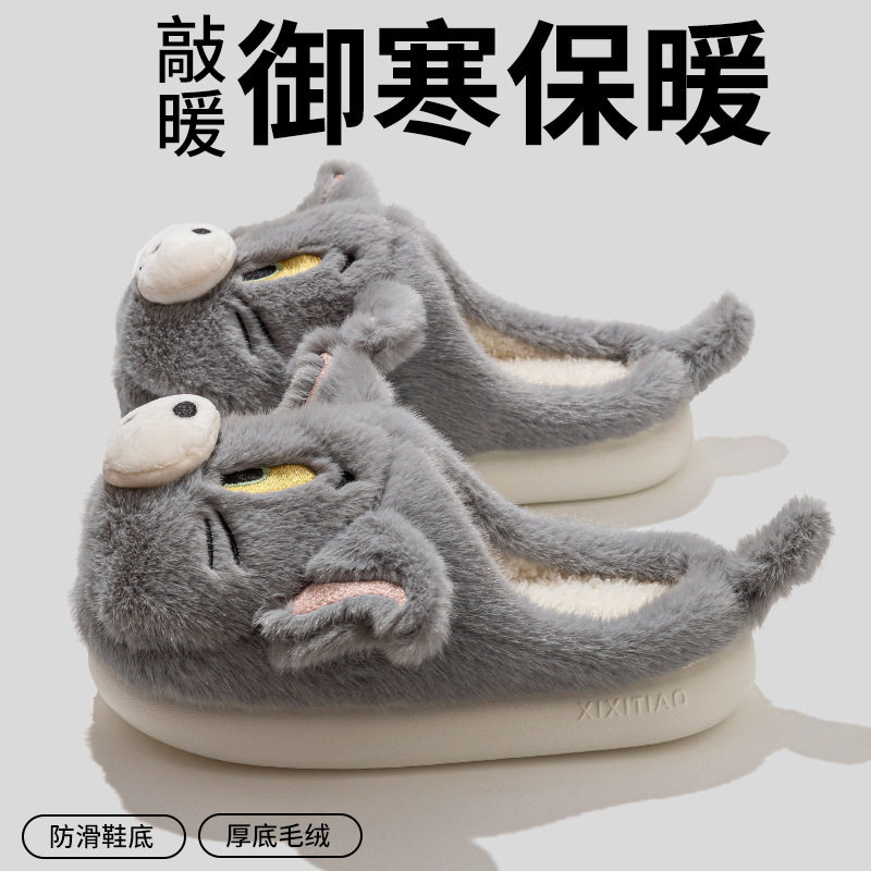 卡通猫和老鼠棉拖居家棉拖鞋女加绒棉拖鞋男保暖鞋月子鞋女包头拖
