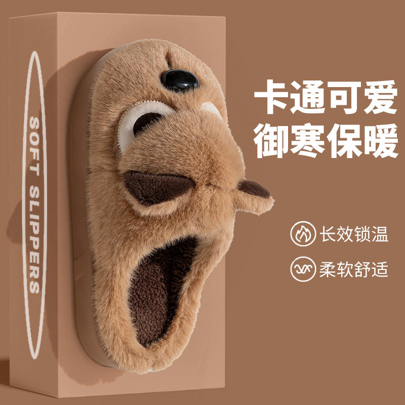 卡通生气小狗棉拖居家棉拖鞋女加绒棉拖鞋男保暖鞋月子鞋包头拖女