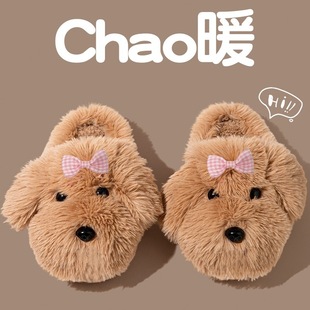 月子鞋 男保暖鞋 包头拖女 女加绒棉拖鞋 马尔济斯小狗棉拖居家棉拖鞋