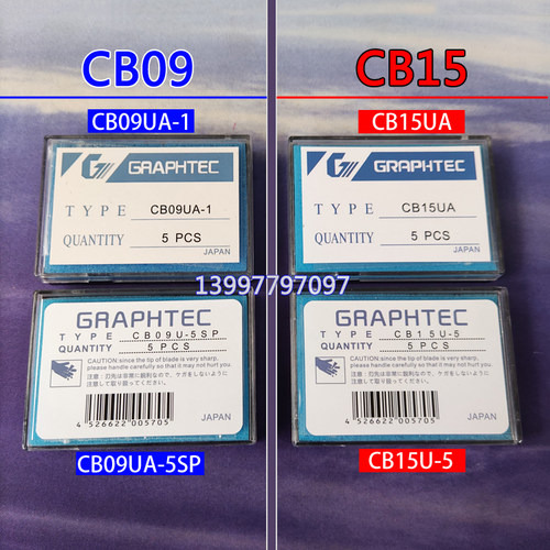 大小图王刻字刀日图CB09UACB15U
