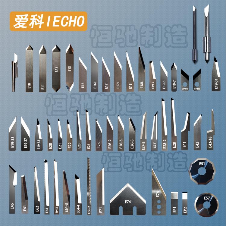 爱科数控切割机钨钢振动刀片硬质合金双刃裁床泡沫震动刀裁剪割刀