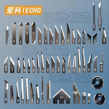 爱科数控切割机钨钢振动刀片硬质合金双刃裁床泡沫震动刀裁剪割刀