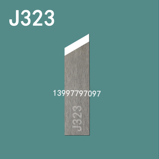 JWEI广告雕刻机振动钨钢刀片J323经纬切割机震动合金切刀60度J324