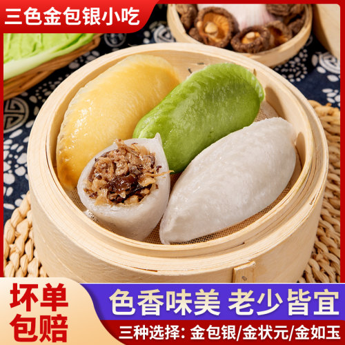 厦门金包银早餐特色传统小吃