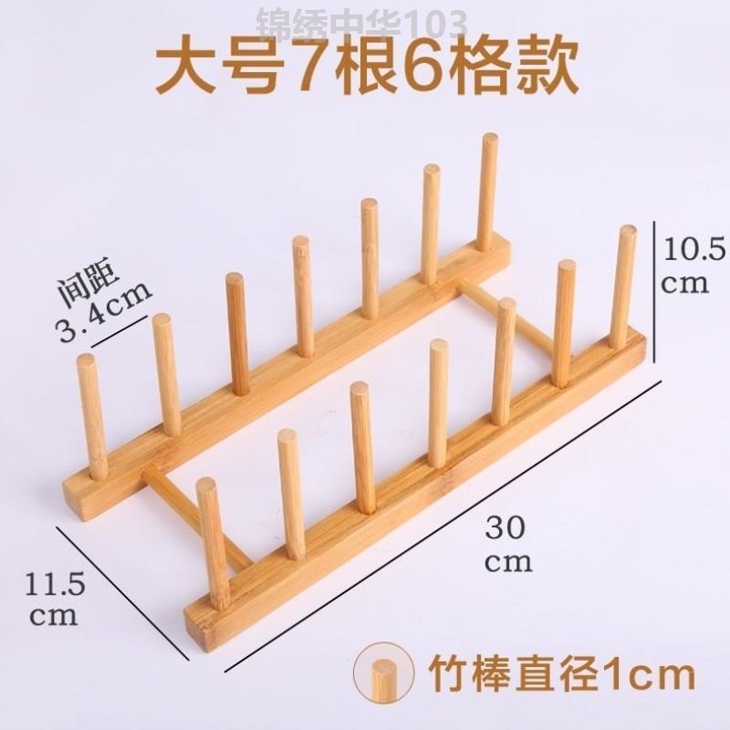 Dish rack Cup holder Solid wood frame Drain shelf simple and easy File rack Storage Kitchen Shelves plate Cutting board rack Shelfin the Kitchen/Cooking utensils , Kitchen Gadgets/Kitchen storage , Kitchen storage rack/Kitchen Shelf , Kitchen Shelf/Angle Brackets  category - from Buy2taobao.com to provide professional Taobao agent buy service
