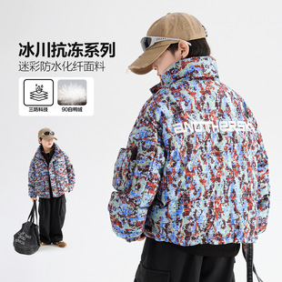 大童男女装一米二三四五六年级七八九十岁小孩冬衣迷彩羽绒服外套
