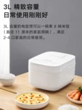 Xiaomi Rice Home Homepliance Rice Piron C1 3L Домашняя рисоварка 2-4 мини-минии маленькая банка забронирует умную рисоварку