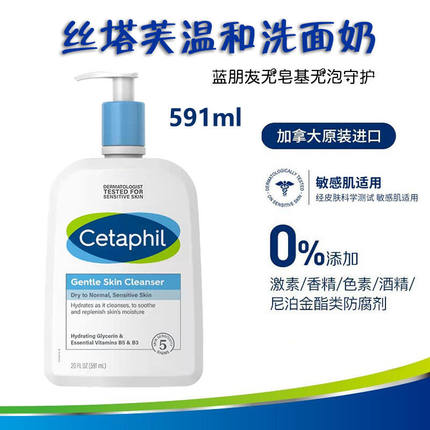 香港进口港版丝塔芙洗面奶蓝朋友温和洁面乳无泡保湿不刺激不紧绷