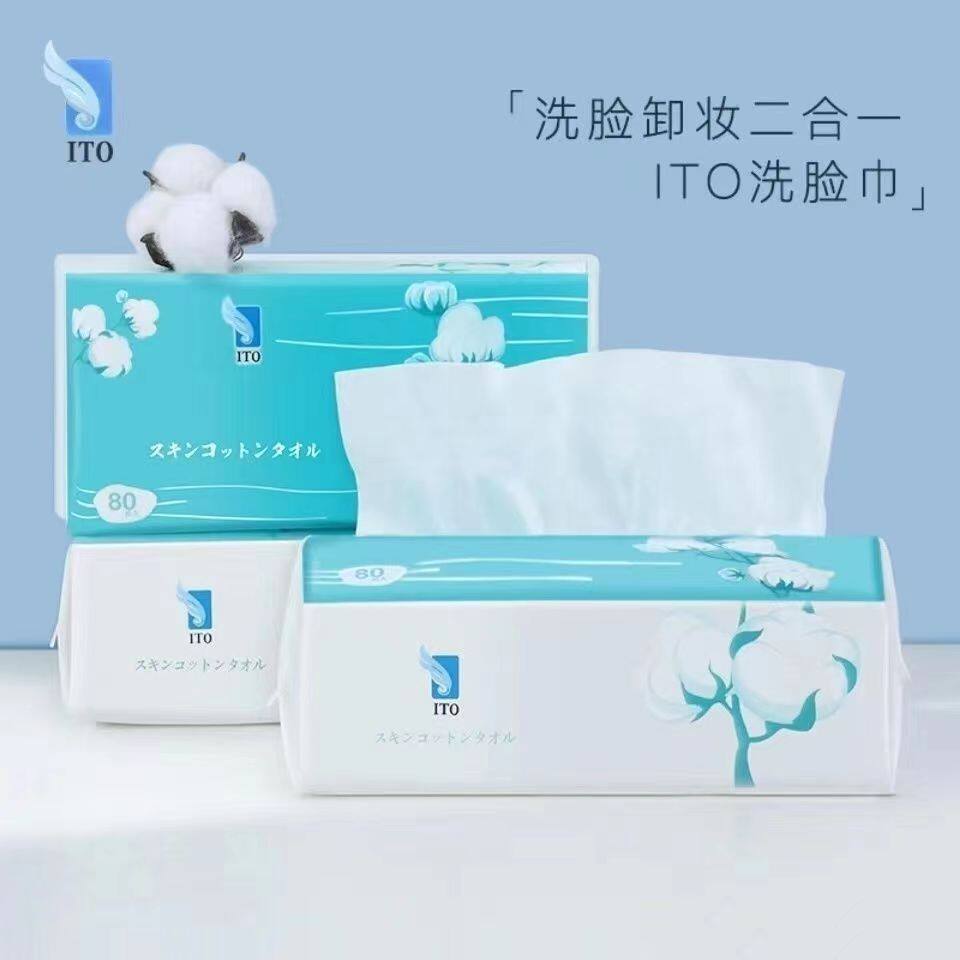 香港日本进口棉柔巾卸妆洗脸二合一无添加干湿两用洗面巾