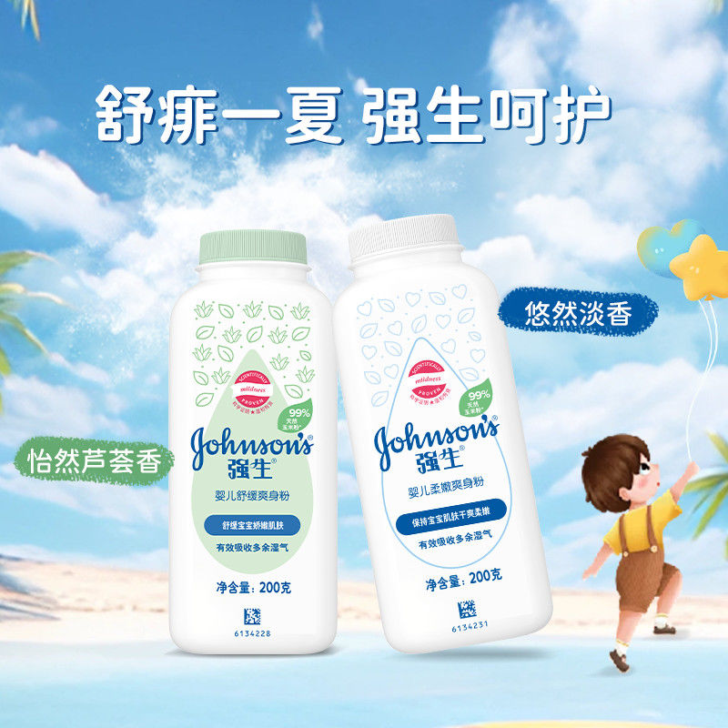 香港版强生婴儿玉米爽身粉500g不含滑石粉成人吸汗粉扑新生儿宝宝