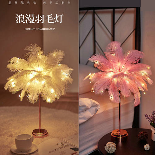 主播房间装饰直播氛围灯小夜灯