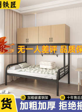铁艺高架床柜家用单层床上柜下床多功能简约公寓床员工宿舍高低床