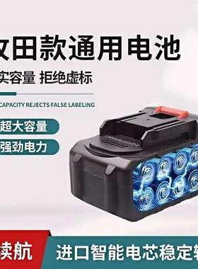 牧田款鼓风机电池原装大容量锂电池21V2025新款通用接口正品10节