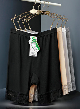 莫代尔棉安全裤女夏三分五分加大加肥大码双层加裆保险打底裤短裤