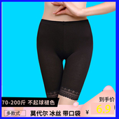 防走光女夏三分五分加大加肥不卷边可内外穿短裤 安全裤 裤 少女夏季