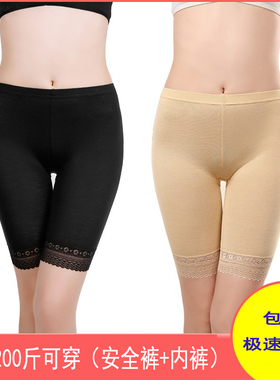 夏季薄款安全裤女防走光莫代尔3分5分打底裤可外穿女士不卷边短裤