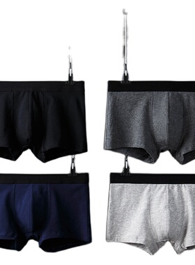 加大加肥大码男士内裤纯棉透气抗菌四角裤纯色中腰宽松平角男裤衩