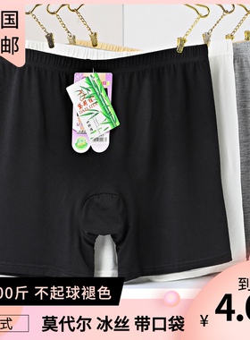 裙子安全裤女夏薄款三分五分可内外穿打底裤不卷边跳舞瑜伽超短裤