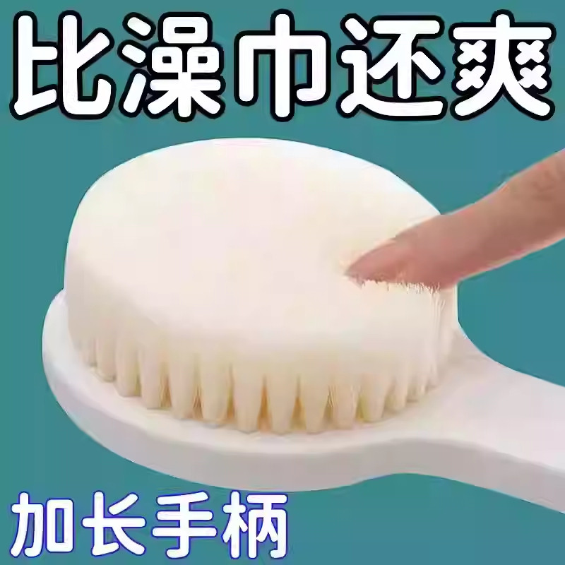 日式长杆软毛不求人搓背浴刷