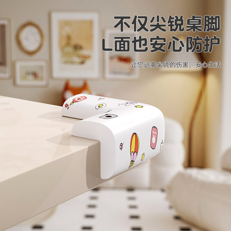 婴儿印花软包防撞条护角