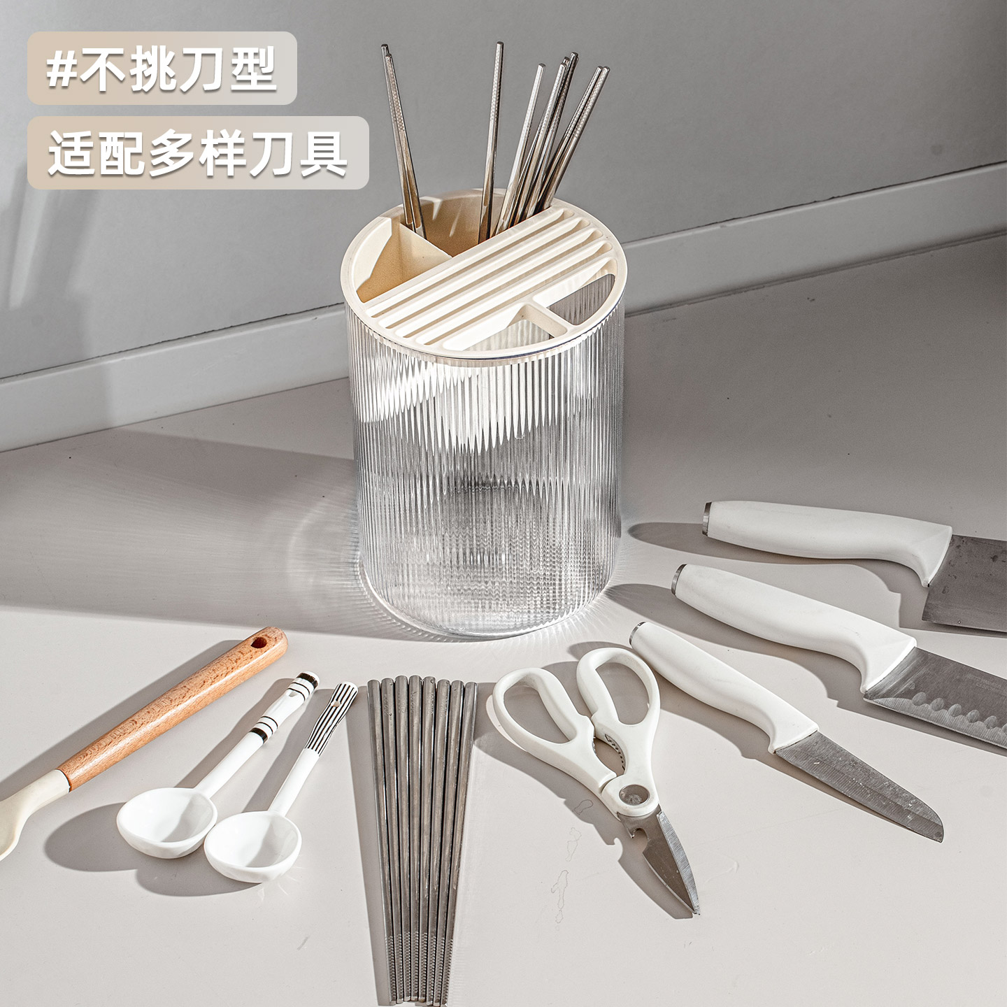 厨房台面多功能筷子刀具收纳筒