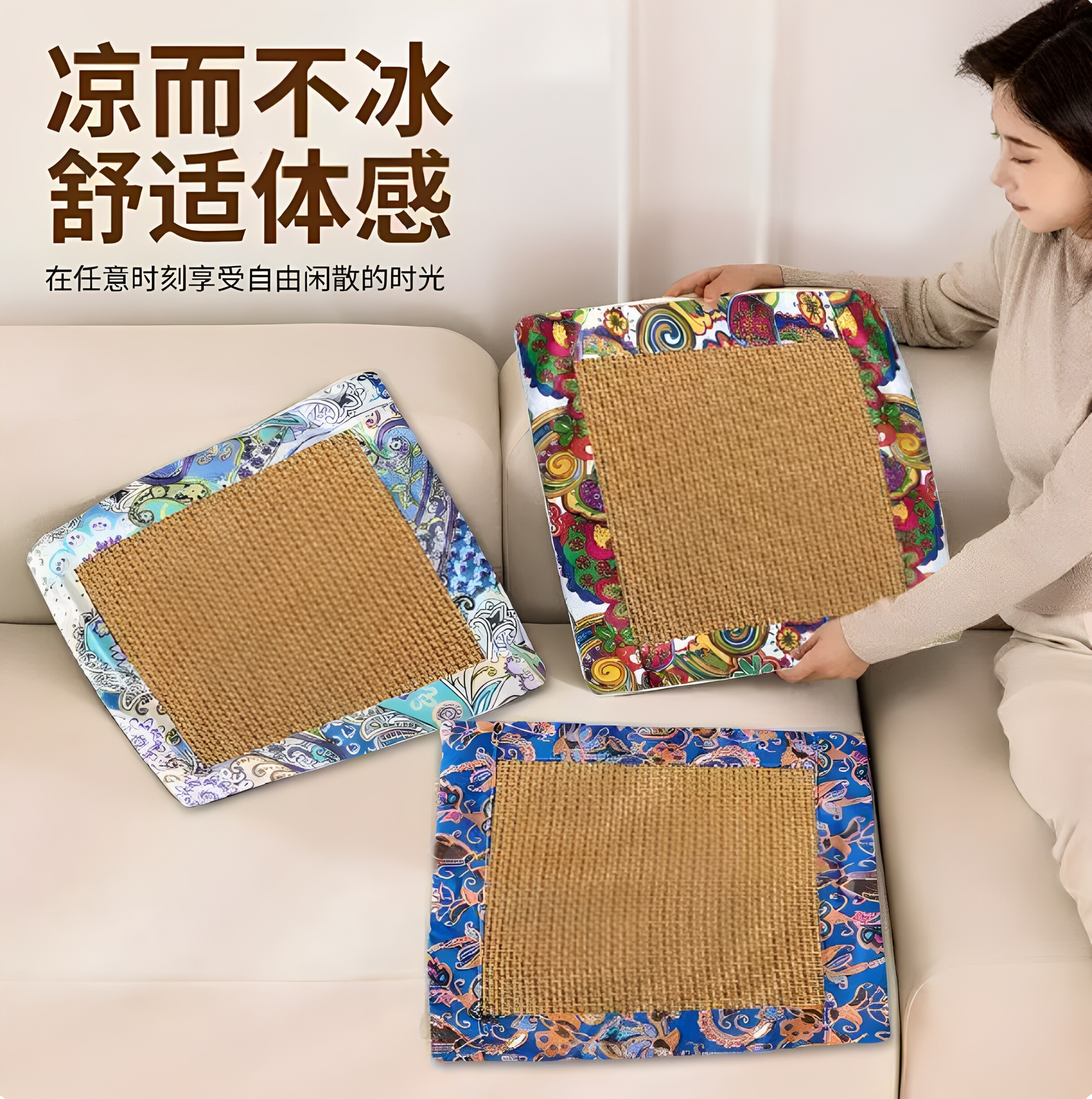 夏季艾绒藤席防滑久坐椅垫