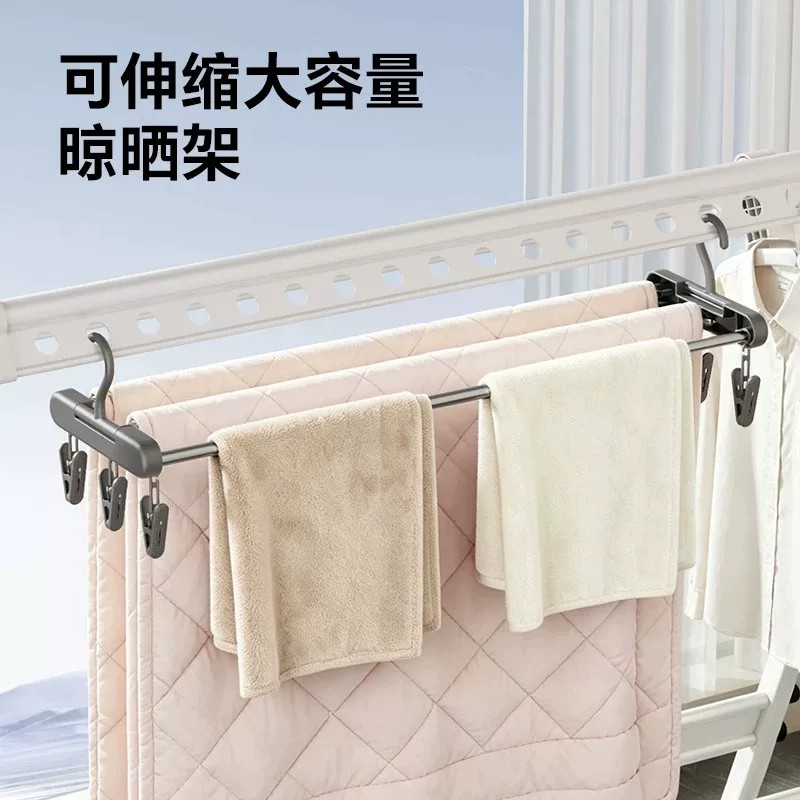 不锈钢可伸缩阳台晒被衣架