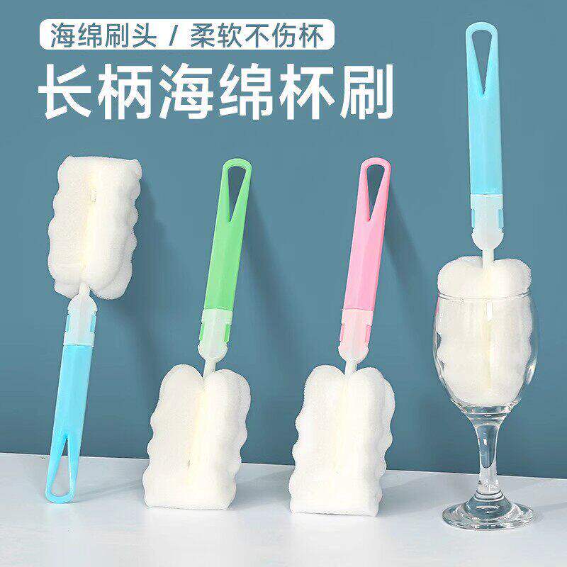 婴儿海绵长柄无死角杯刷清洁刷子