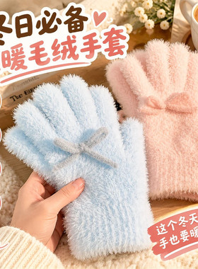 韩系可爱蝴蝶结加绒防寒手套女