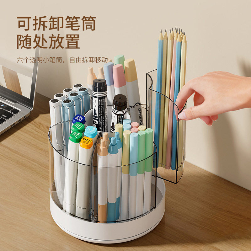 仿木纹360°旋转可拆分格笔筒