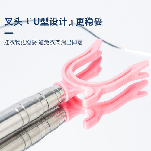 旅行便携伸缩折叠晾衣杆