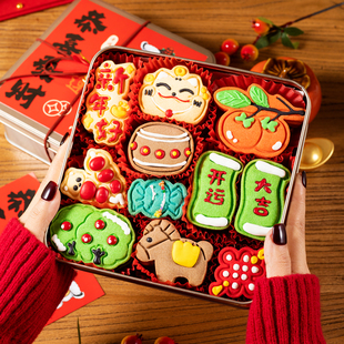 新年手工曲奇饼干礼盒装 送男女朋友同学年会可爱造型食品甜点礼物