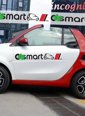 smart车身贴纸汽车贴纸