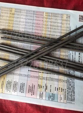 日本富士MF10无磁钨钢板M45无磁性钨钢块MN10圆棒高硬度可定做M70