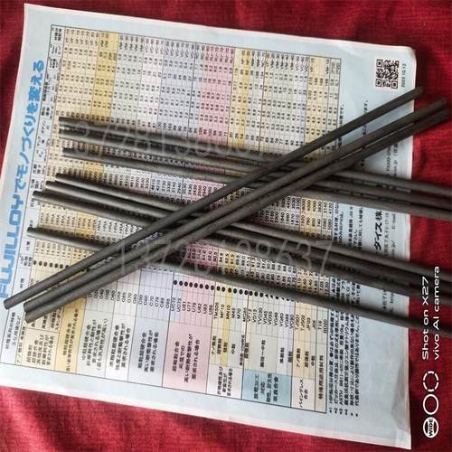 无磁钨钢板材无磁钨钢圆棒