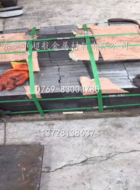 55NCDV7光板55NiCrMoV6圆钢5CrNiMo热作模具钢板5XHM L6 SKT4精板