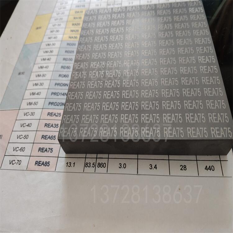 硬质合金板块EA50圆棒REA75单孔棒EA60 RD60桑阿洛伊钨钢板REA65