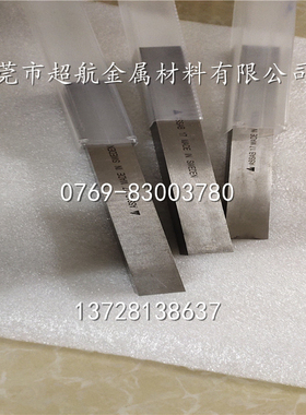 盒装瑞典一胜百ASSAB17白钢刀 圆刀棒 67-69高硬度白钢条