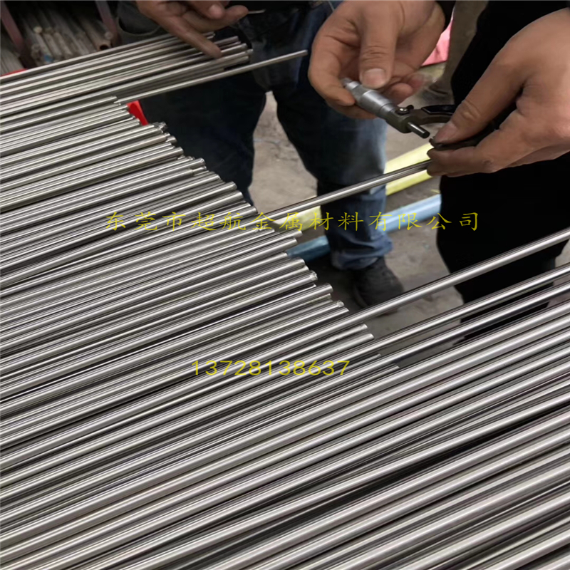 不锈钢棒SUS630磨光棒 研磨棒1.4542 1.4548 光板17- 4PH精板