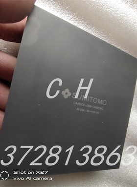 进口超高韧性钨钢板块AF310日本住友抗耐磨AF310钨钢单孔棒长条