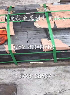 SCM2圆棒SCM2光亮棒SCM430 SCM2圆钢SCM2合金结构钢板