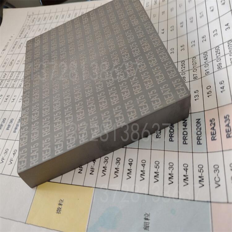 日本桑阿洛伊合金高韧性高硬度钨钢板材KEA45高耐崩裂钨钢板块