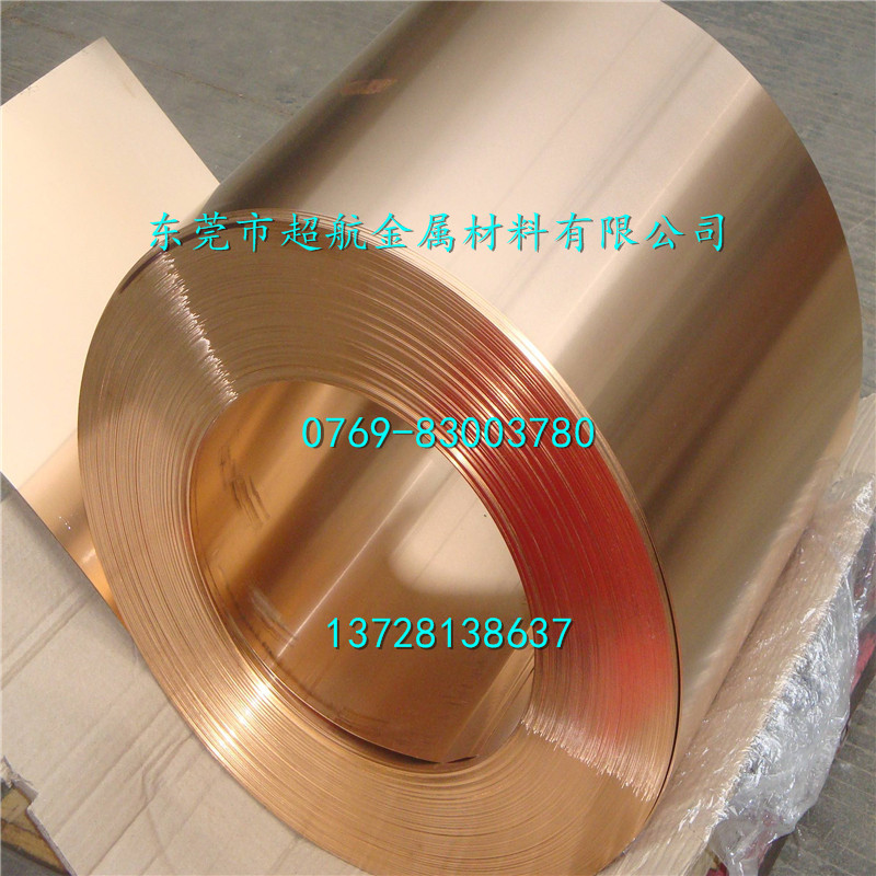 进口C17200铍铜带C17000铍青铜板CDA172铍铜圆棒 CDA170铍铜板材