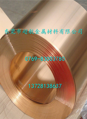 C17300铍青铜带 C17500铍钴铜板C17510铍镍铜板、棒 C17410铍铜棒