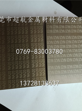进口DA10无磁钨钢板KA10耐磨无磁钨钢板块KA20 NA20无磁圆棒NA30